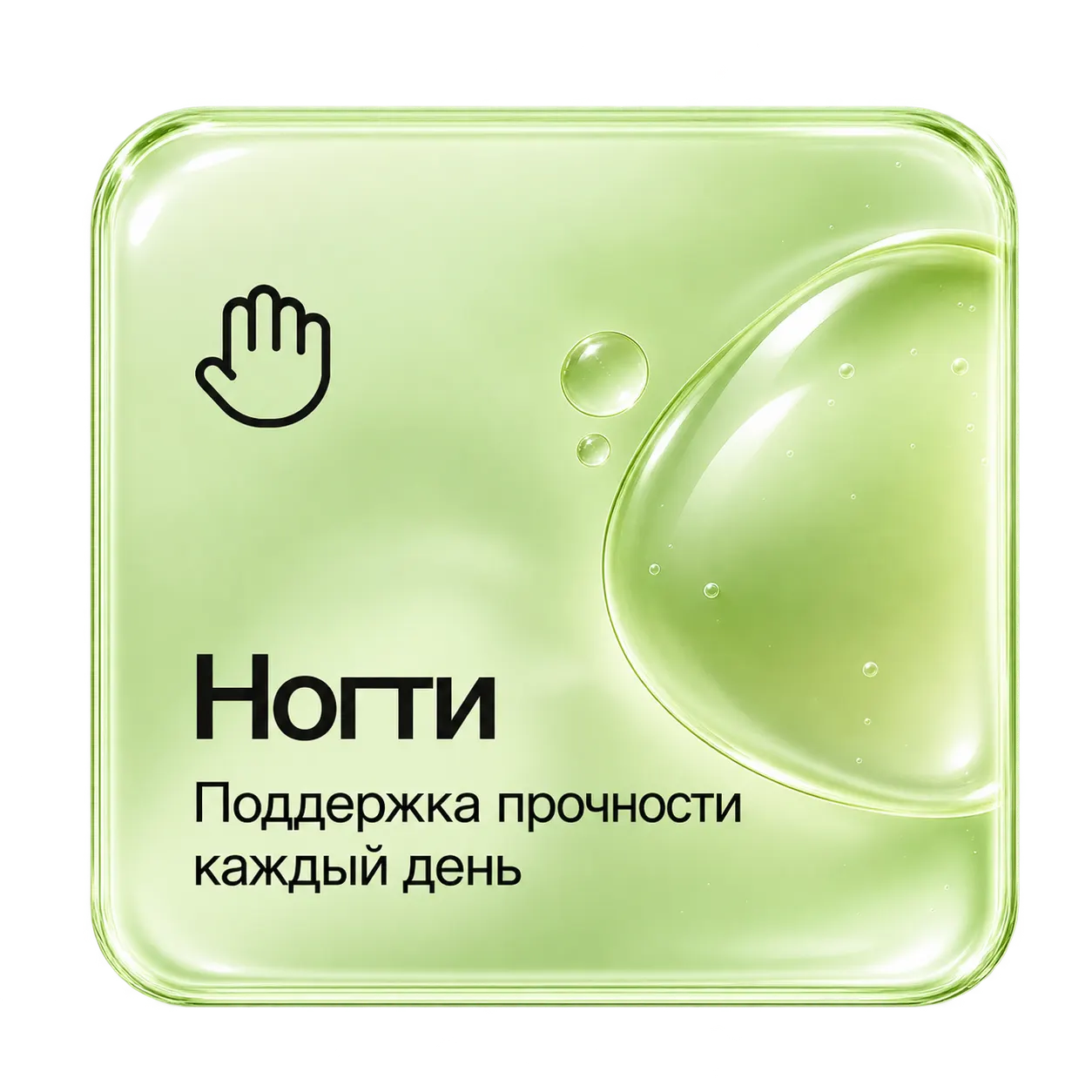 Польза Wellness: Ногти