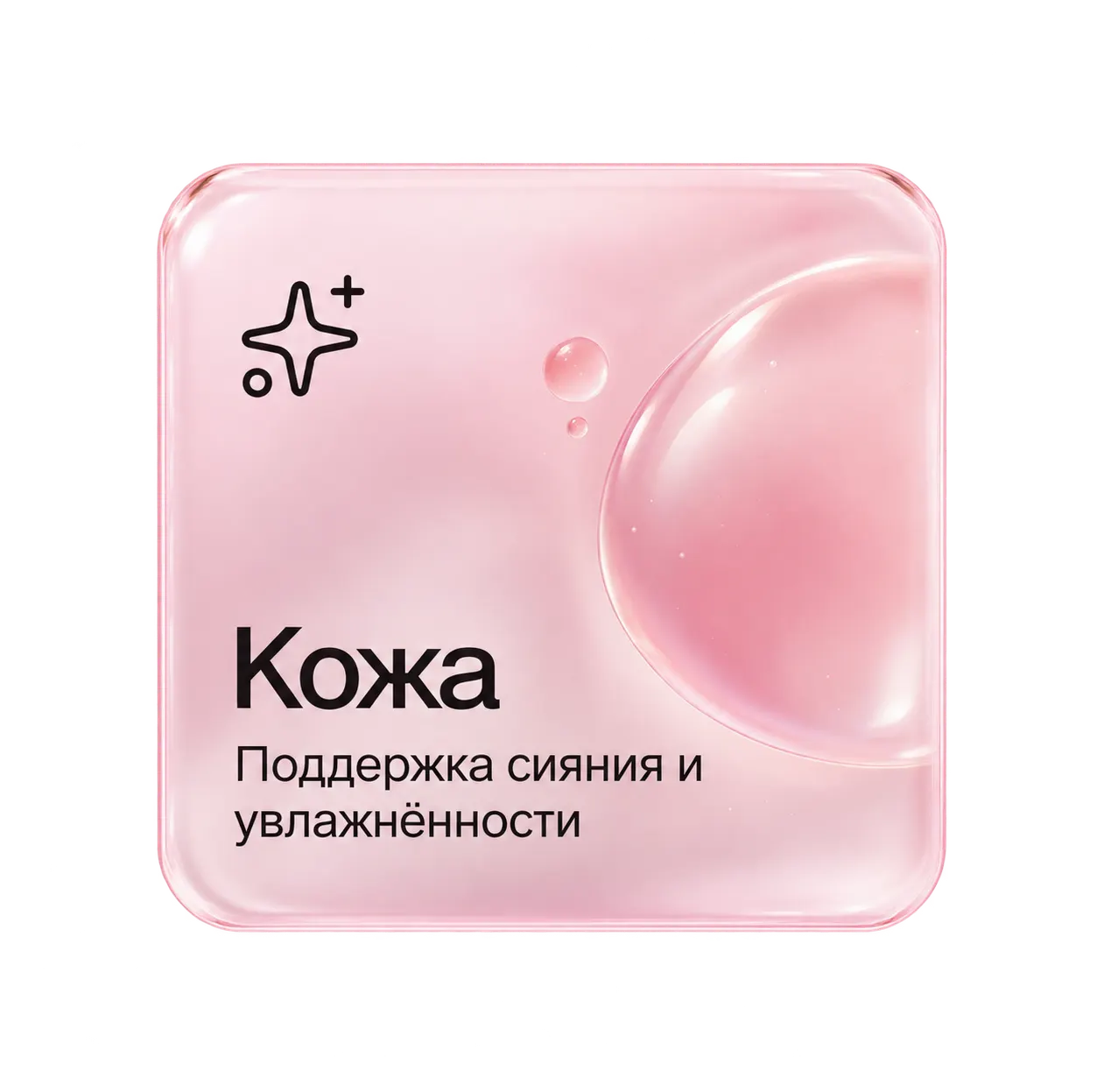 Польза Wellness: Кожа